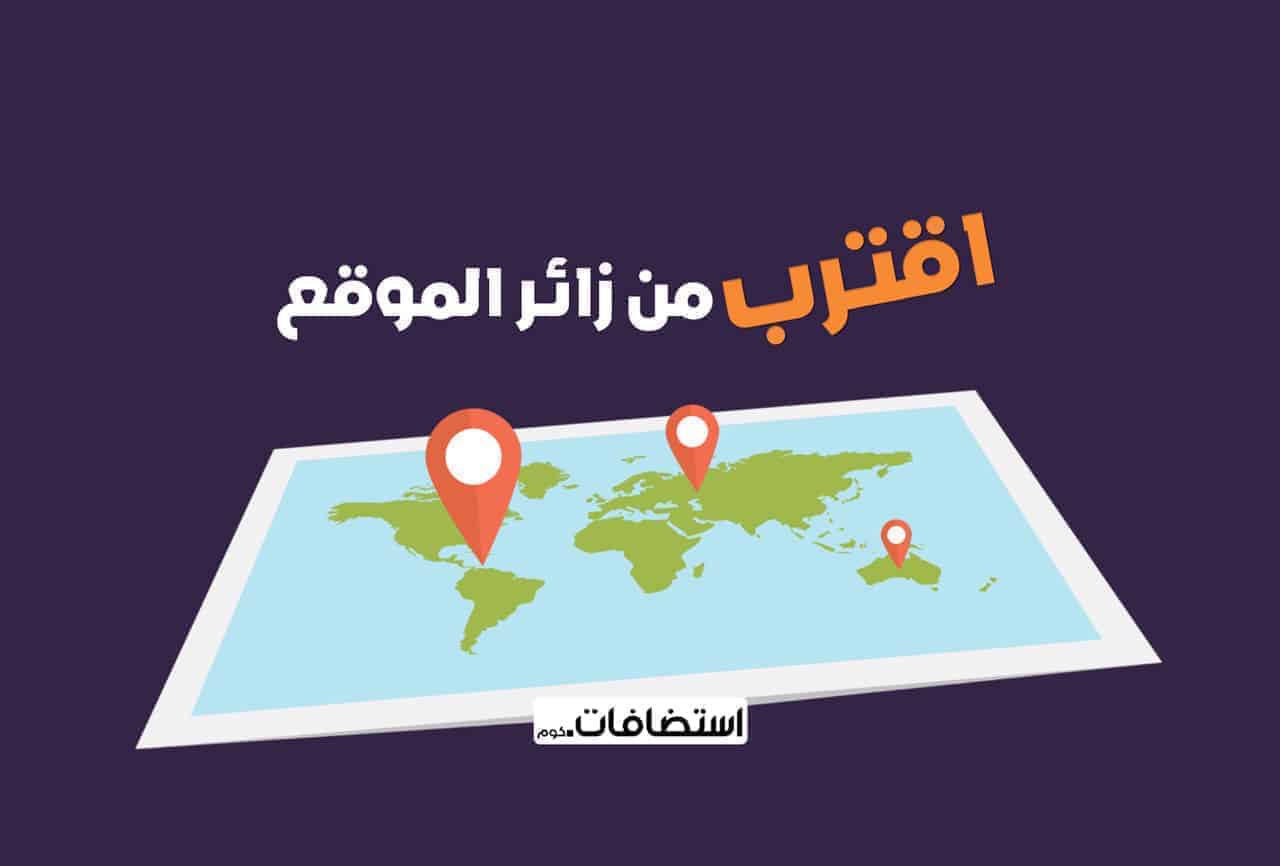 اهمية موقع سيرفر الاستضافة