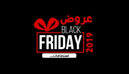 , الرئيسية