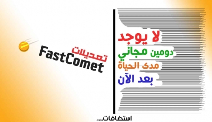 , الرئيسية